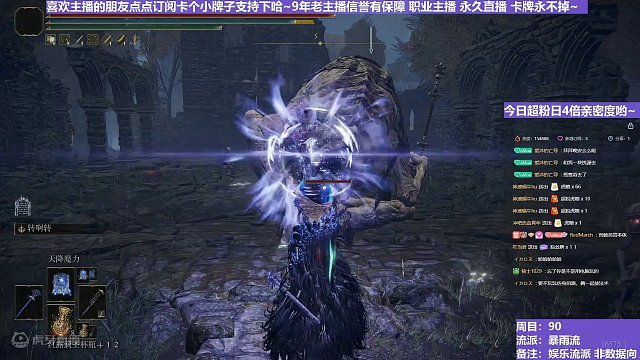 【沐】花里胡哨篇44-暴雨流番外篇17 亚人女王（消耗环境：好）