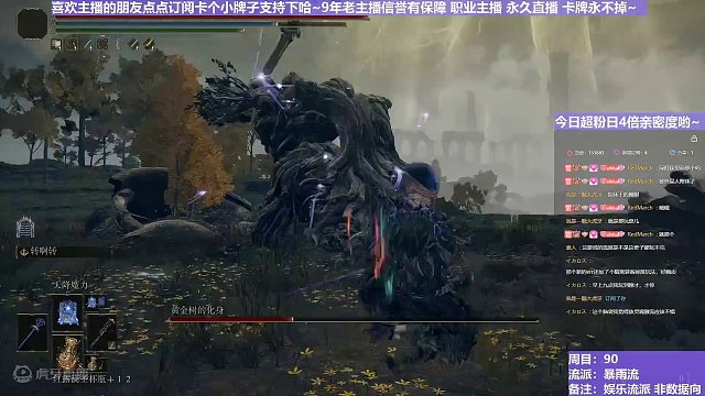 【沐】花里胡哨篇44-暴雨流番外篇19 植物人（消耗环境：好）