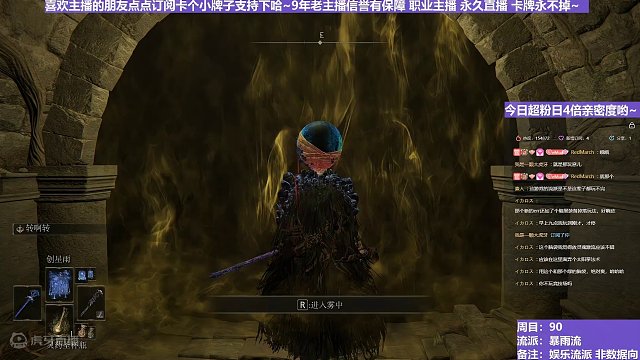 【沐】花里胡哨篇44-暴雨流番外篇20 黑影（消耗环境：中）