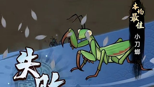 上线玩了5分钟，沉迷2小时，根本停不下来！