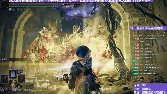 【沐】花里胡哨篇44-暴雨流番外篇3-2 圣树灵2（消耗环境：好）