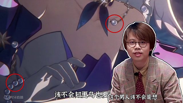 #庸与神的冠冕 #崩坏星穹铁道 知更鸟不会也要没了吧