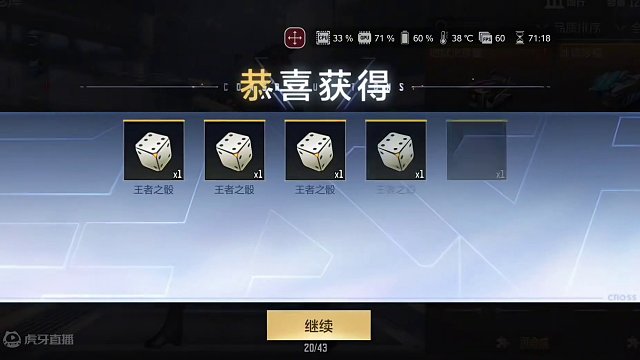 这次可别错过了呀#手游cf #cfm