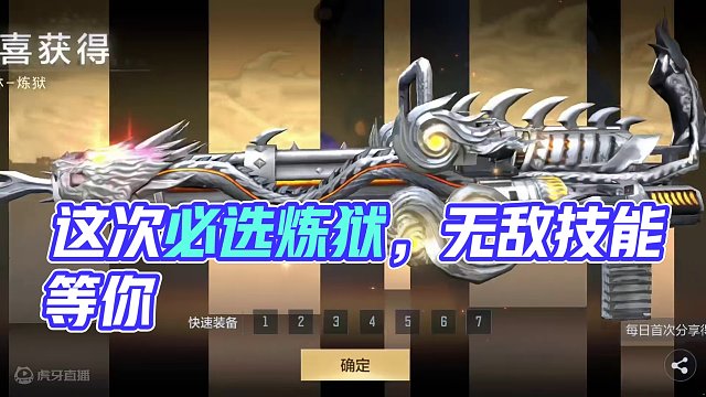 这次可别错过了呀#手游cf #cfm