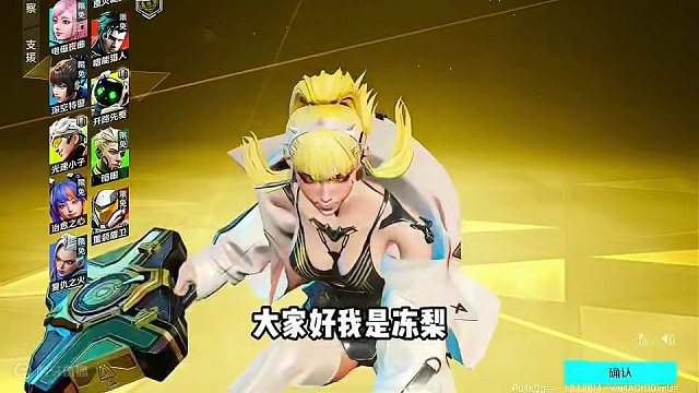 一个视频告诉你如何获取新英雄灵猫克莉奥#高能英雄 #全新双英雄版本冰雪之歌 #高能英雄双英雄版本上线