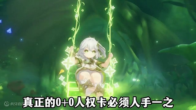 4.4上半四星陪跑分析以及抽取建议！神级反转真良心？ #原神 #原神枫丹 #原神海灯节 #闲云