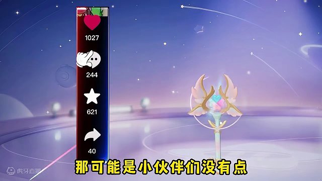 元梦之星：为什么星之广场会日夜颠倒呢？ #元梦之星  #一起玩元梦之星吧  #这个游戏很好玩  #快