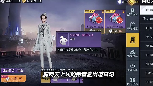 我发布了一个新视频，快来围观吧！