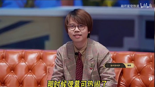 【星穹铁道】刀之律者何许人也？简单聊聊对剧情“刀”的看法#崩坏星穹铁道 #庸与神的冠冕 #星穹铁道 