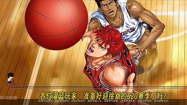 灌篮高手：赛季末潜能500连抽看看收益如何？