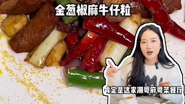 西安高陵的朋友请客吃饭赶紧安排起来！#开启龙年逛吃新旅程 #年底聚会 #艾特你的饭搭子请你吃 #同城