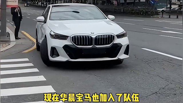 华晨宝马居然也把标连在了一起…#宝马 #汽车 #车标