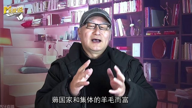 我们硕果累累：让一部分人先富起来，然后先富带动后富，最终实现共同富裕！这么多年过去了，经过努力，目标