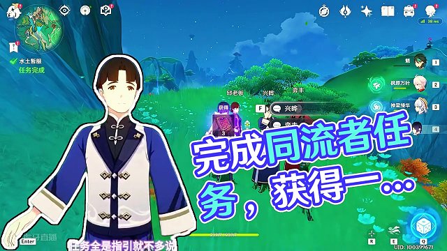 水土暂服，成就：同流者#原神枫丹 #原神攻略 #原神海灯节 #新版本