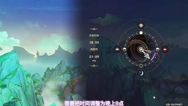 隐藏任务，仙人游庄，成就，香莙梦。#原神枫丹 #原神攻略 #原神海灯节 #新版本