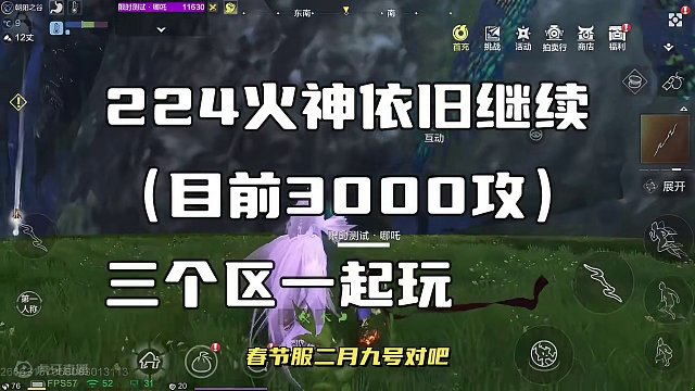 还敢下战书？这次你女装擦边去吧 #妄想山海 #妄想山海三周年