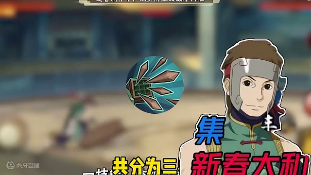 新春大和全技能爆料【最离谱的一集】决斗场盖房子！三层是决斗场的极限不是大和的极限！#火影 #火影忍者