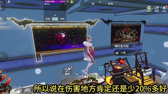 侍从火尖枪＆风火轮 超高秒伤 华丽连招 穿插闪避+金身无敌 #妄想山海 #山海经 #手机游戏 #网络