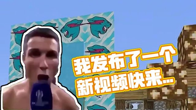 我发布了一个新视频，快来围观吧！