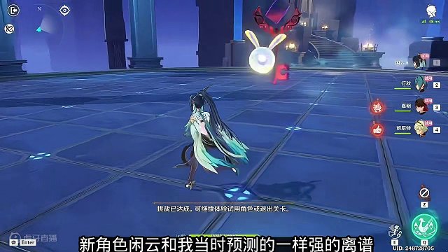 #原神 #游戏 闲云角色攻略 #原神枫丹