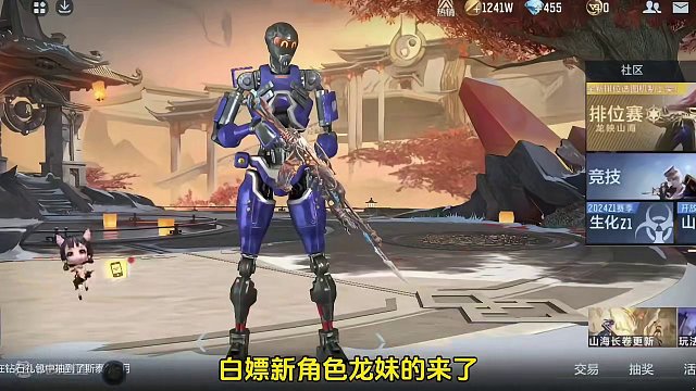 新角色龙妹解锁，还有大量钻石赏金令积分可以白嫖！#cf手游 #cf手游龙映山海 #穿越火线 #射击游