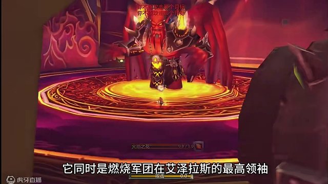 世界首领卡扎克的前世今生。#游戏日常分享 #艾泽拉斯的秘密 #魔兽世界 #解说 #我们比你们多一个世