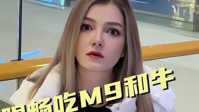 当我骗C妹戴上理疗仪干饭……#理疗仪挑战 #老外在真会玩 #迷惑行为大赏  #成都美食 #m9和牛