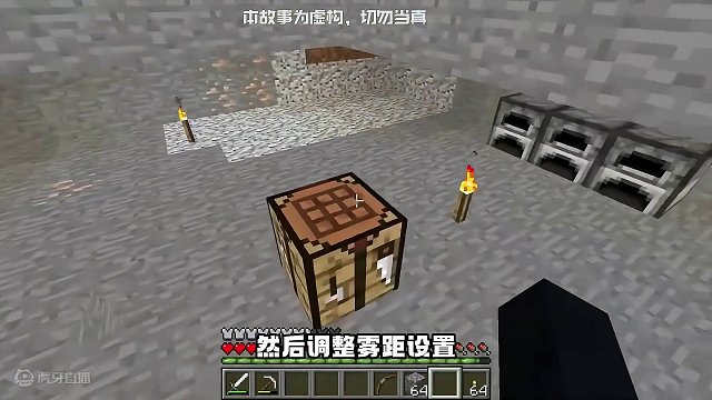 击杀巨型艾利克斯，玩家能否成功？ #我的世界 #我的世界都市传说 #沙盒类 #mc #mc不灭 #手