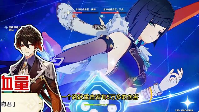 4.4地方传奇隐藏成就《赤璋巡岳府君》
 #原神枫丹 #原神游戏攻略 #原神隐藏成就