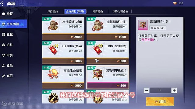 晶核年套实测几套能够齐！ #晶核coa #晶核年套 #晶核春节套