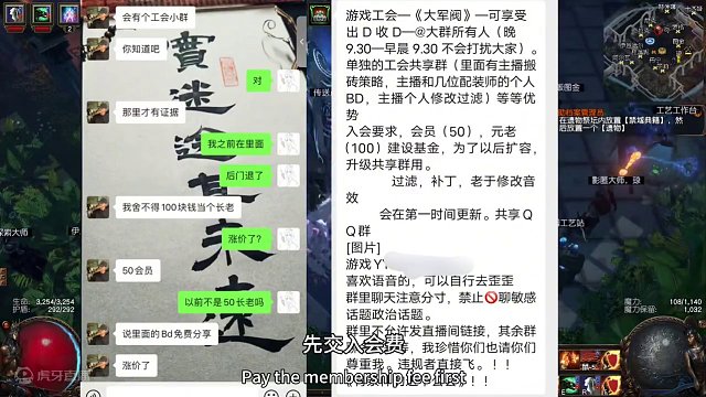 #流放之路 就由我来打破这片黑暗吧，有一个算一个#流放之路保姆式教程 #良心主播 #天下无贼 