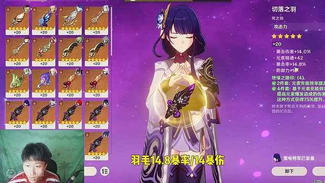 其实还可以，就是零提升了 至少出了个31暴伤的追忆花  #原神枫丹  #原神 #原神攻略