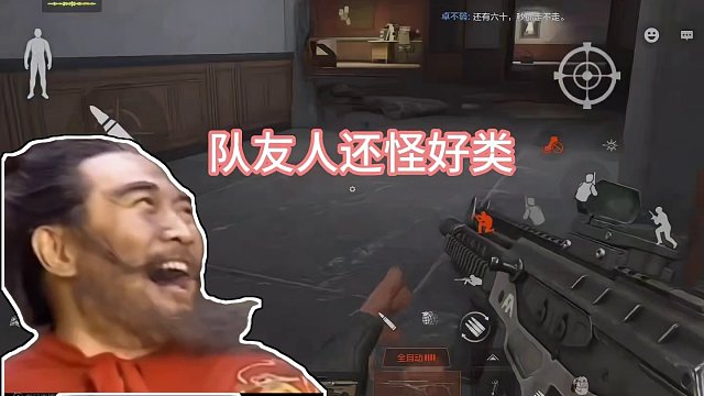 暗区突围：野排队友把我恶心到了！比抢包还可恶！ #暗区突围 #暗区这次玩很大 #十七解说