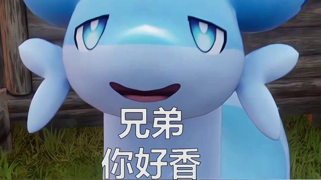 评论区太猛给我整违规了，重发一遍，兄弟们悠着点#steam游戏 #游戏 #幻兽帕鲁