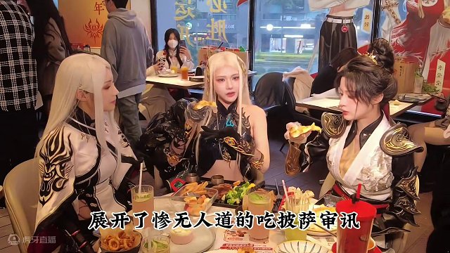 一则奇怪的“新闻”#永劫无间必胜客联动
