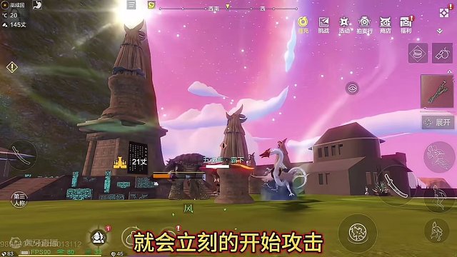 多了抵挡/减伤的新蛟龙 在斗兽/驭兽对决的实际表现 相较于旧版本#妄想山海 #先行服 #蛟龙   #