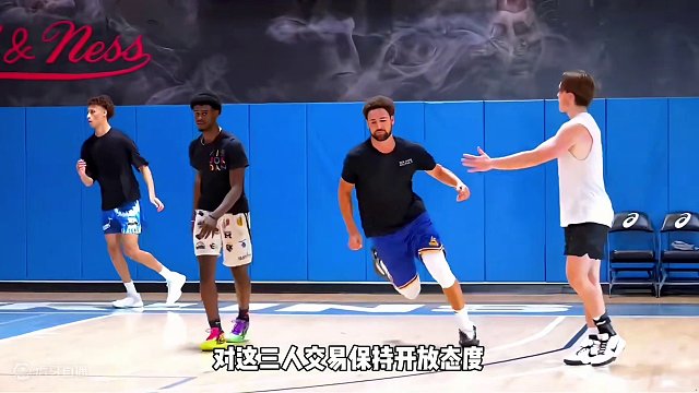 疯了疯了，勇士队最新消息，克莱嘴哥保罗即将被交易！