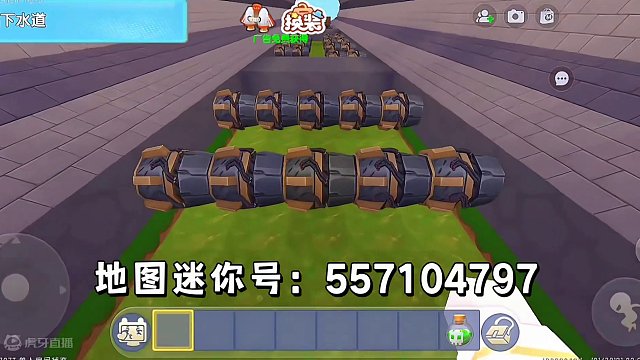 迷你世界：推荐2023爆火的几张地图！都超好玩~快来看看‼️✅ #迷你世界地图推荐 #迷你世界 #迷