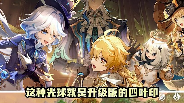 #原神枫丹 #原神攻略 沉玉谷的新解迷机制大汇总！