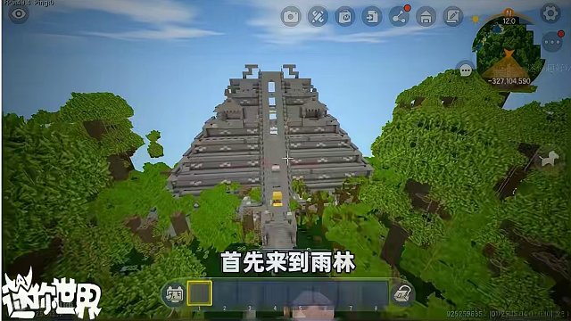 #迷你世界新版本打卡 #迷你超好玩