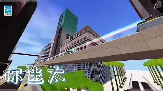 迷你太美！迷你文旅欢迎你回家！！#迷你世界 #迷你玩家各显神通接老朋友回家 #迷你世界热门 #迷你世