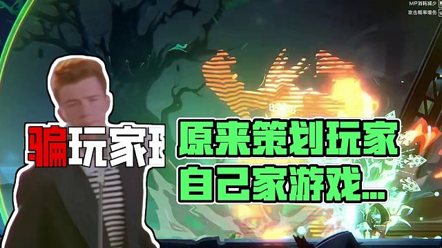 原来真有策划玩自己家游戏！ #单机游戏 #国产游戏 #动作游戏