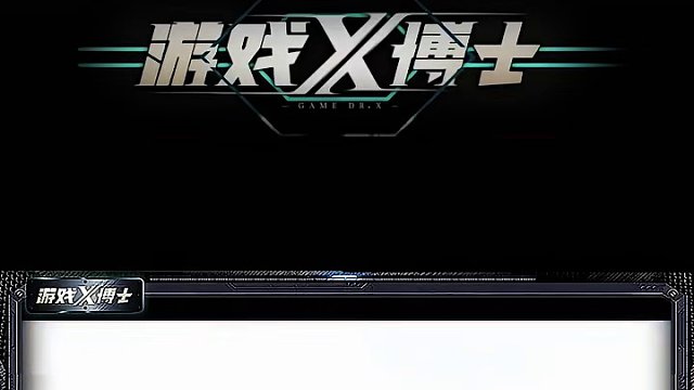 腾子很多产品的失败，其实都源于四个字 那就是——“我全都要”。#黎明觉醒 #手游推荐
