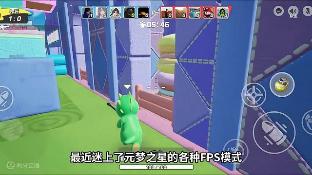 升天！ #元梦之星  #正版合家欢派对游戏