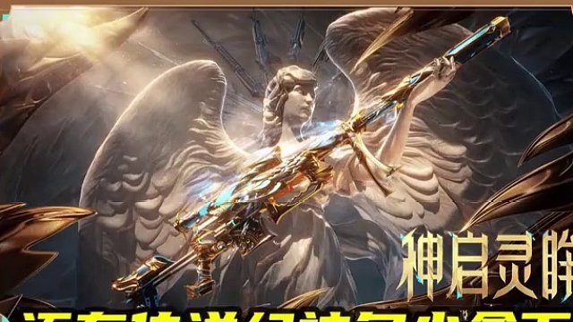 CF传说幻神限时开放，重金氪穿掏空钱包！ #穿越火线 #CF变形金刚联动版本