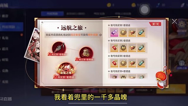 天启精英，月卡党也能当主 C？？？#晶核coa #上晶核即刻暴打 #游戏日常 #晶核coa攻略 #游