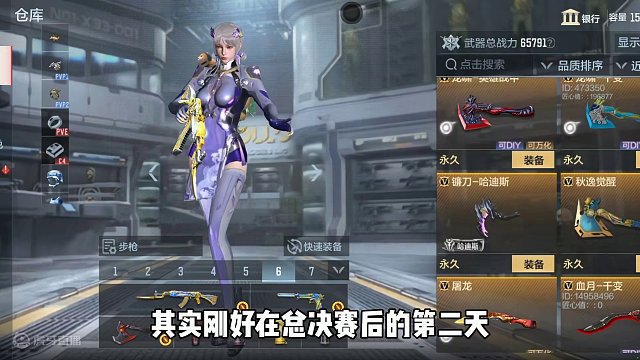 虎牙冠军杯后汇报成果