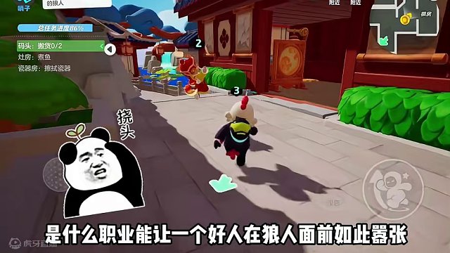 狼人杀被忽视的最强好人职业
#元梦之星狼人杀 #一起玩元梦之星吧 #元梦之星