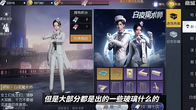 22张典藏卷抽取旧世典藏，近期估计进账3百万金币-黎明觉醒：生机 #黎明觉醒 #黎明觉醒生机#黎明觉