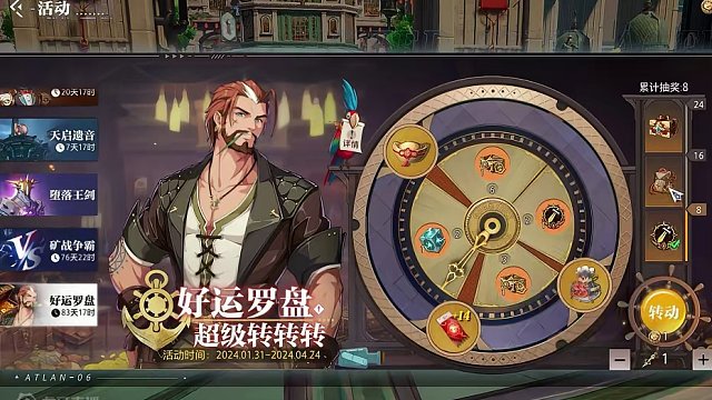 晶核小洋葱：年套要不要买满14套，所有东西都想要怎么办？ #晶核 #强化 #小洋葱 #春节礼包